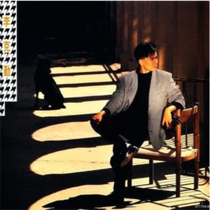 国产成人永久在线播放
