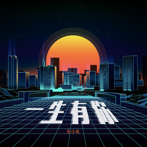 国产成人永久在线播放
