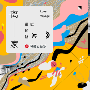 国产成人永久在线播放
